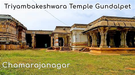 Triyambakeshwara Temple Triyambakapura Gundlupet Tourism Chamarajanagar