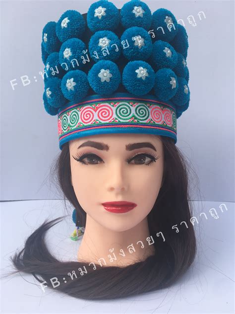 if-you-interested-hmong-hat-please-contact-me-at-fb-sirada-ruksakhet