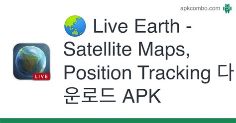 🌏 Live Earth Satellite Maps Position Tracking Apk Android App 무료