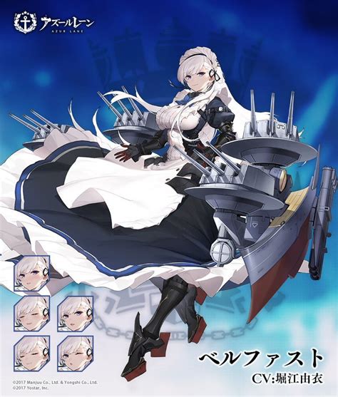 Skin Da Belfast Pro 2º Vol Do Bd De Azur Lane Você Sabia Anime