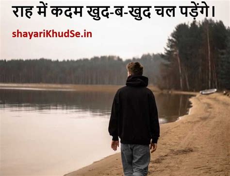 20 बेहतरीन Zindagi Quotes In Hindi 2 Lines Zindagi Quotes In Hindi