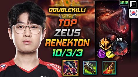 Zeus Renekton Top Vs Aatrox Kr Youtube