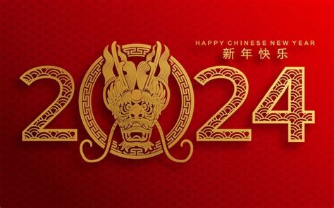 Felice Anno Nuovo Cinese 2024 Il Segno Zodiacale Del Drago Con Elementi