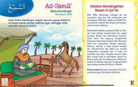 Allah mendengar segala sesuatu dengan sempurna, yang lahir maupun yang batin, yang jelas maupun yang samar. Kisah Asma'ul Husna As-Samii (Dengan gambar) | Perawatan ...