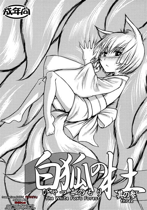 Reading Shiro Kitsune No Mori Original Hentai By Tanmatsu Ijou 3. Reading S...