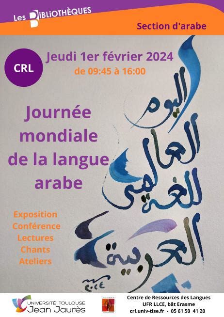 Journée Mondiale De La Langue Arabe Ut2j Bibliothèques