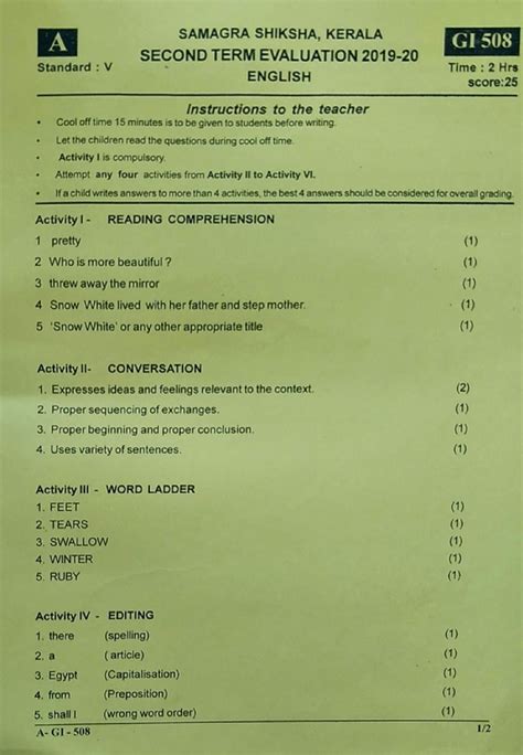 English Answer Key Kerala Class 5 Second Term Christmas Exam 2019