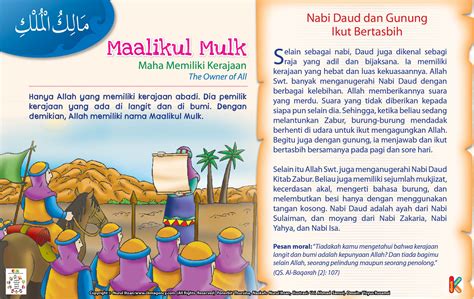 Report nadhom asmaul husna.pdf please fill this form, we will try to respond as soon as possible. Kisah Asma'ul Husna Maalikul Mulk | Ebook Anak