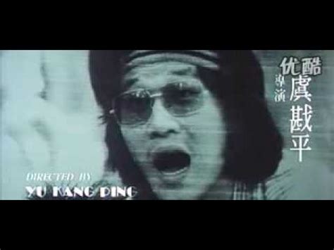 The site owner hides the web page description. 視頻： 【動作經典】要命的小方 - YouTube