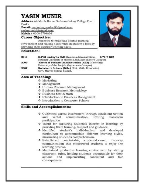 Customize your resume for each job. Job Interview in 2020 (With images) | Job resume format ...