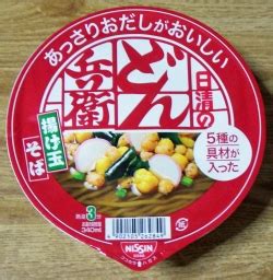日清のどん兵衛 揚げ玉そば: 7GのOP の 気ままに