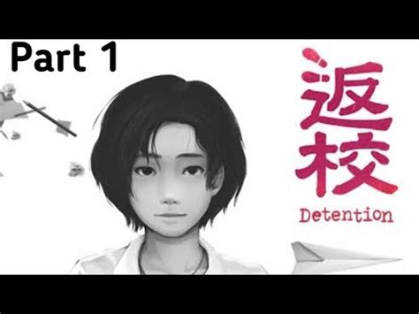 Detention Part Youtube
