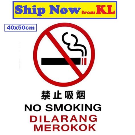No Smoking Sign Papan Tanda Dilarang Merokok Shopee Malaysia Sexiz Pix Sexiz Pix