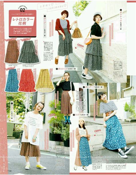 Mer October 2018 Issue Free Japanese Fashion Magazine Scans Magazine