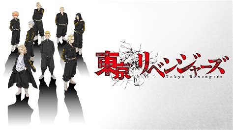 Watch lastest episodes and download tokyo revengers (dub) online on 123anime. Tokyo Revengers SUB ITA - AnimeForce