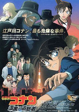 Torrent downloads » search » detective conan the raven chaser. The Raven Chaser - Detective Conan Wiki