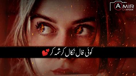 Including 30, 60 second video status. Best Urdu Poetry WhatsApp Status 2019 _ Pakistani WhatsApp ...
