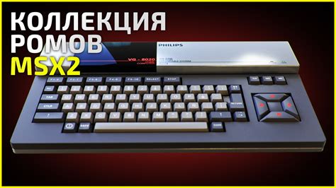 Download msx2 images for free