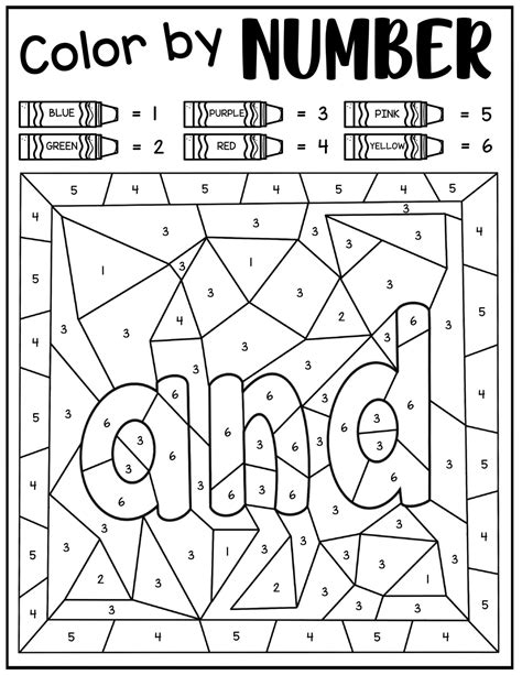 Sight Words Color By Number Free Printable Coloring Pages In The Playroom