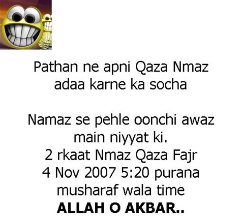 Baita jawo mairay lie 1 glass pani le awo. Funny Sad Love Sms Photos Pics Images: Pathan Jokes In Urdu