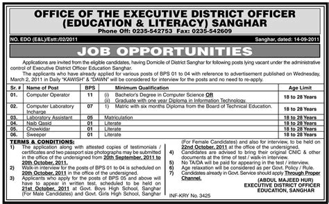 .advertisement and we hope you will soon come up with fresh solutions that will be as. Jobs in Education & Literacy Department Sanghar | Jobs in ...