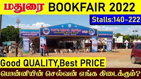 Madurai Book Fair 2022 Madurai Book Festival Book Exhibition Book