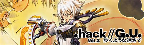 Pixiv is an illustration community service where you can post and enjoy creative work. .hack//G.U. Vol.3 歩くような速さで | ソフトウェアカタログ ...