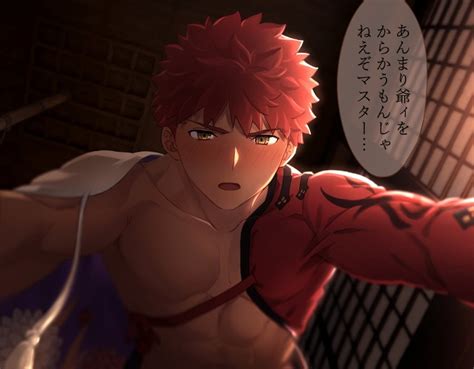 Okonon Kado Colda Emiya Shirou Senji Muramasa Fate Fate Grand Order Fate Series