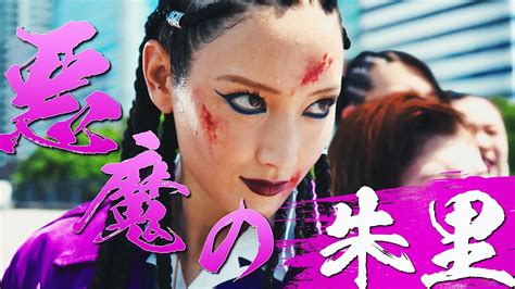 主人公【別所 翔太】は初恋の人である【吉畑 菜緒】から、娘の【吉畑 夏妃】の家庭教師を頼まれ 未だ思いを断ち切れずにいる主人公と―― 筋の曲がった事が嫌いな元ヤン奥さん菜緒との―― 夏の. 地獄の花園："ヤンキーOL"広瀬アリス、菜々緒、川栄李奈が ...