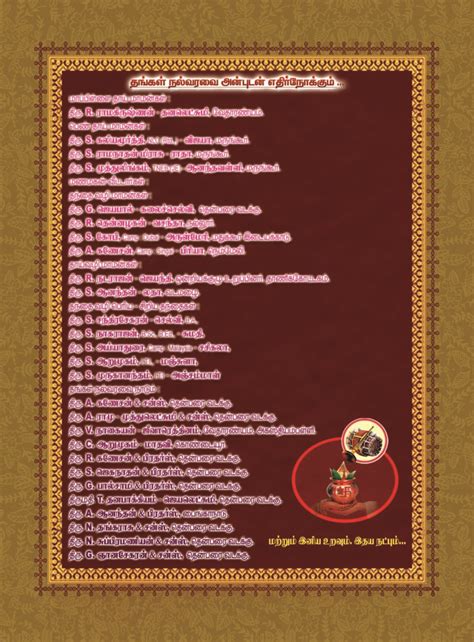 #94-PREMIUM NEW WEDDING INVITATION PSD FILES DOWNLOAD - Karki Techs