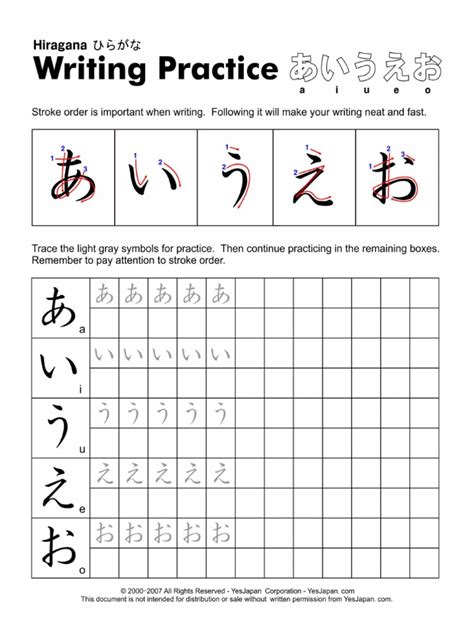 Hiragana Vowels Writing Practice Sheet Pdf