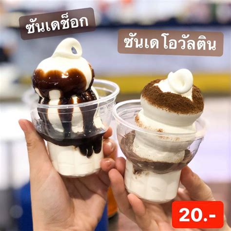 ผู้ใช้สิทธิคนละครึ่งเฟส 1 จะได้รับสิทธิเพิ่ม 500 บาท และขยายเวลาใช้สิทธิได้ถึง 31 มี.ค. DairyQueen ฉลองปี2020 จัดโปรโมชั่นเด็ด 20เมนู แค่เมนูละ 20 ...