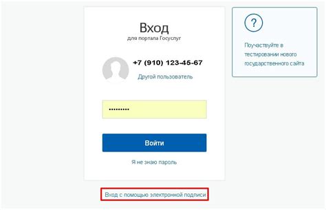 We did not find results for: Госуслуги 71 - вход в личный кабинет