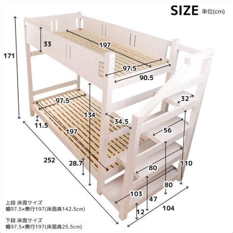 Amazing Bunk Bed Designs With Dimension Engineering Discoveries Bunk