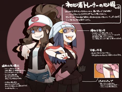 Dawn And Hilda Pokemon And More Drawn By Yucopi Danbooru