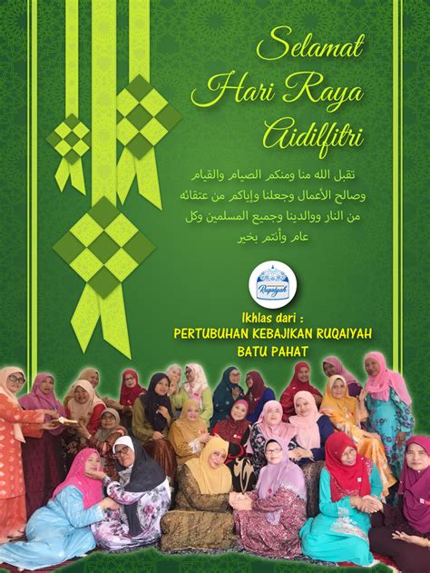 Nah, hari raya idul fitri merupakan momen di mana kita bersilaturahmi dan saling memaafkan. Kad Ucapan Hari Raya Untuk Pertubuhan Kebajikan Ruqaiyah ...