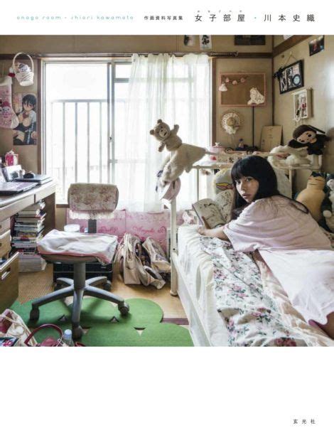 Peek Inside Tokyo Apartments Trends And Culture Tokyo Apartment