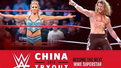 Wwe 2019 China Talent Tryout Camp Announcement Ewrestling