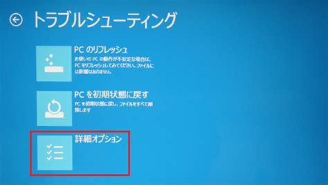 How to start sony vaio in safe mode. セーフモードで起動する方法