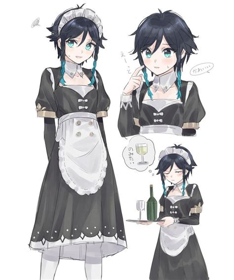 Pin By Zzz Tzz On Genshin Impact Maid Outfit Maid Outfit Anime Maid