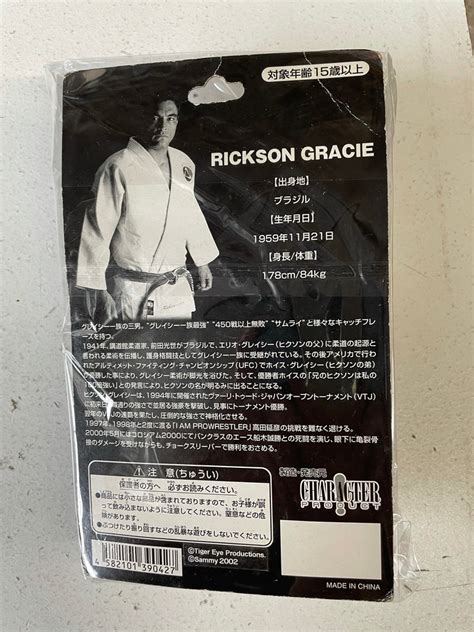 Rickson Gracie Figure With Gi Budovideos Inc