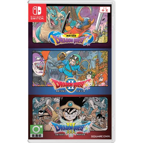 Dragon Quest I Ii And Iii Collection Launches October 24