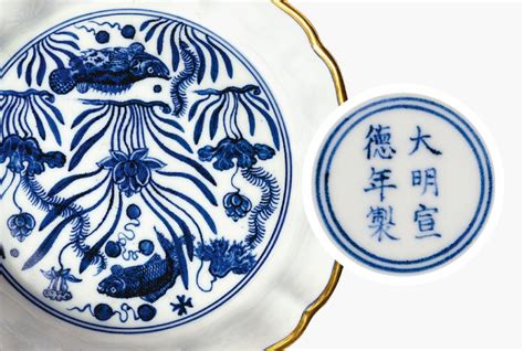 Meanings And Misconceptions Of Chinese Porcelain Marks
