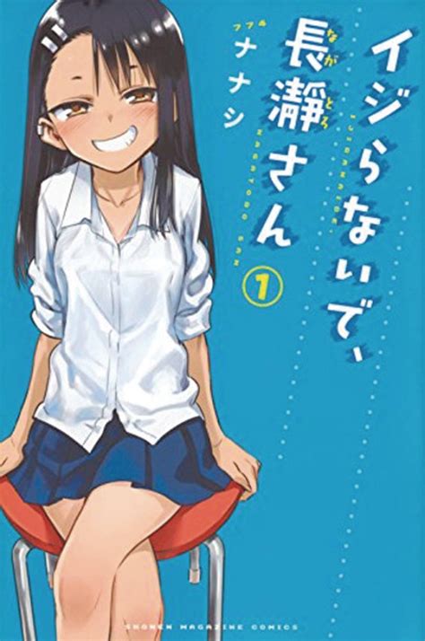 Sep192384 Dont Toy With Me Miss Nagatoro Gn Vol 01 Previews World