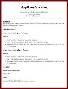 First Time Resume Template First Resume Sample Sample