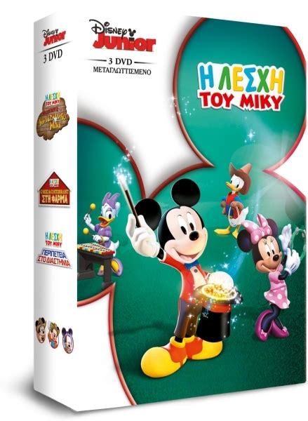 Trilogy Mmch Mickey 3 Space Adventurecrystal Mickeydonald Have A