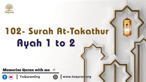 102 Surah At Takathur 1 To 2 Memorize Quran With Me Youtube