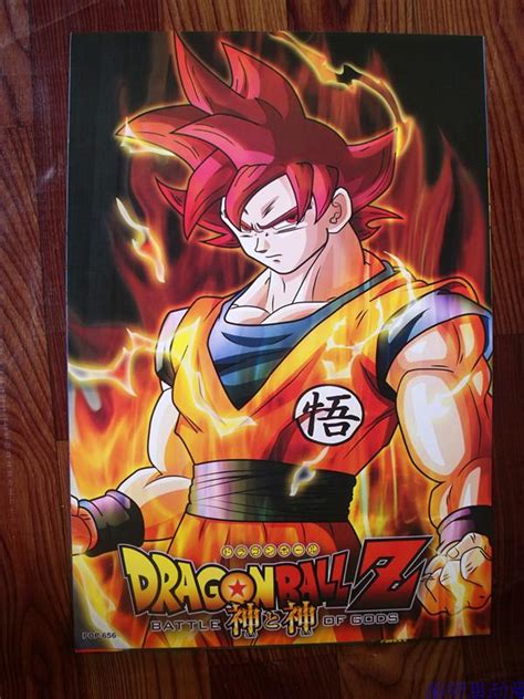 ¡los primeros spoilers del capítulo 72! 8 sets=64 pcs Anime Dragon Ball Z poster super Goku ...