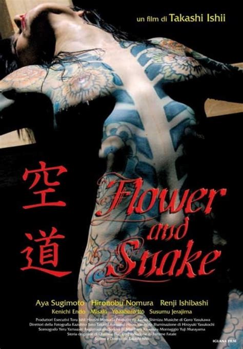 Flower And Snake Collection 2004 2014 — The Movie Database Tmdb