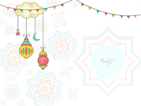 رسائل رمضان 2021 و تهنئة رمضان 2021 ، مسجات رمضان 2021 رمضان كريم ورسائل تهنئة رمضان علي الموبايل رسائل رمضانية قصيرة 2021 للمعايدة بين الاهل والاصدقاء. صور وتصاميم شهر رمضان 2018 مـ | خلفيات سطح المكتب 1439هـ